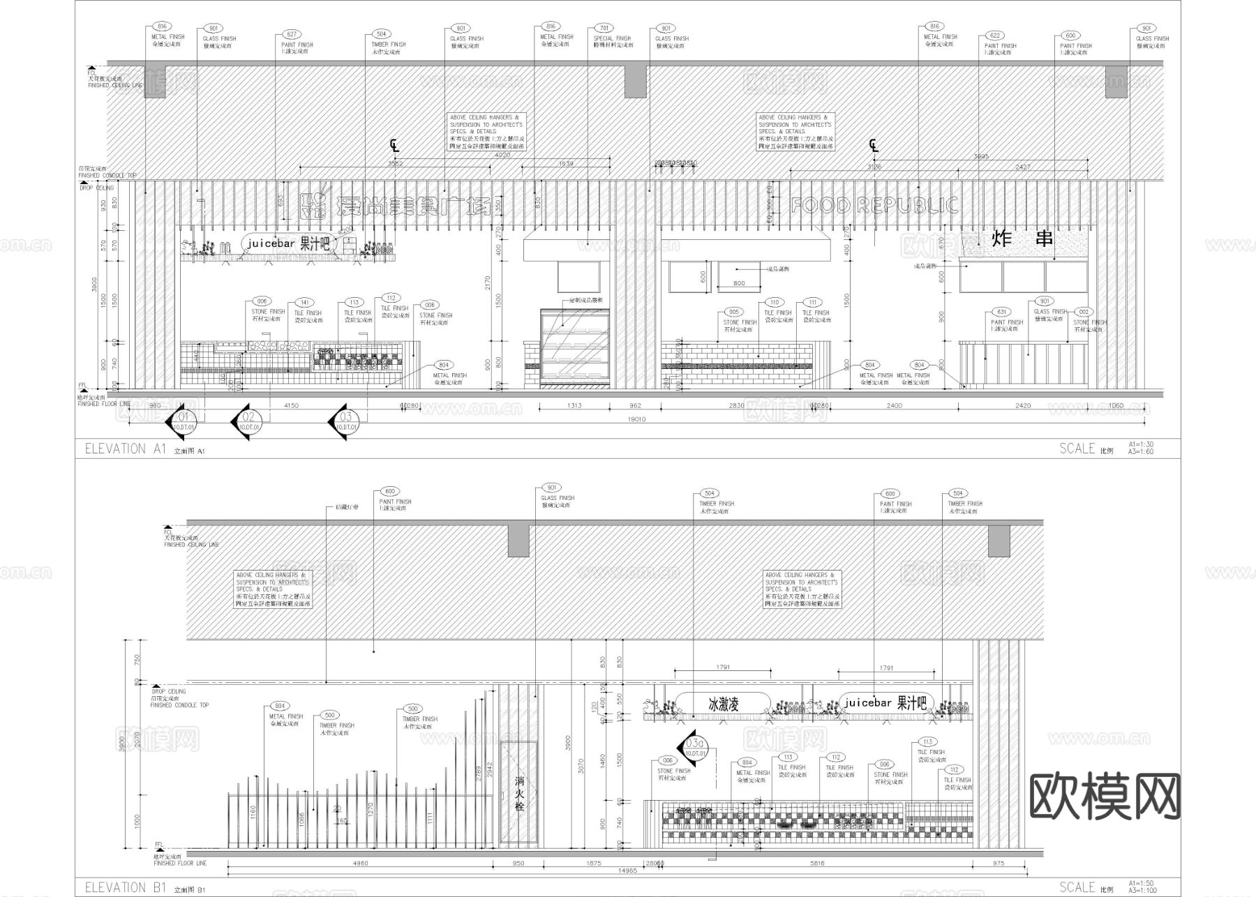 2250㎡美食城 美食广场美食街cad平面图下载（渲染图3）