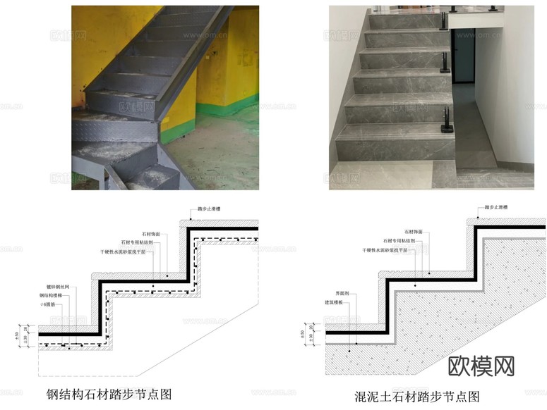 石材樓梯cad節(jié)點圖下載(渲染圖1)