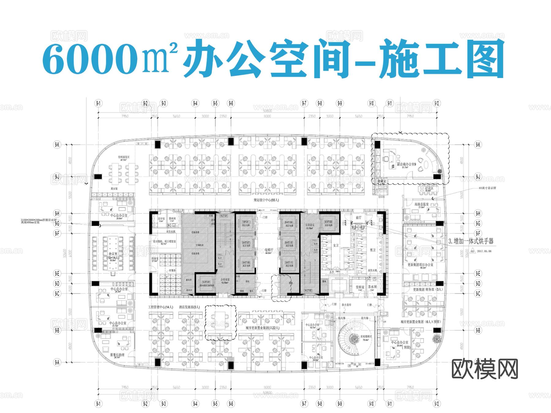 6000㎡办公空间cad施工图