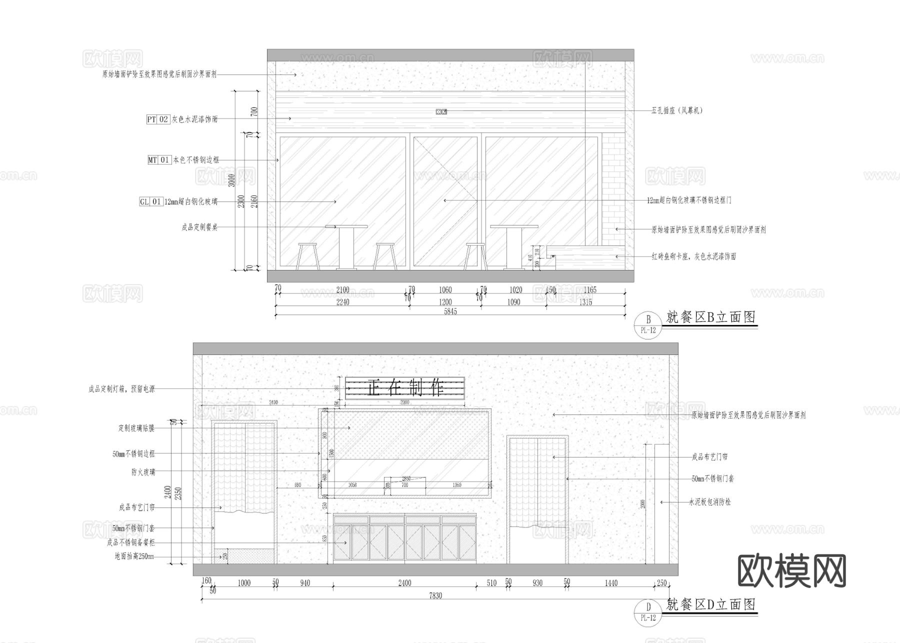 火锅店 餐厅餐饮cad施工图