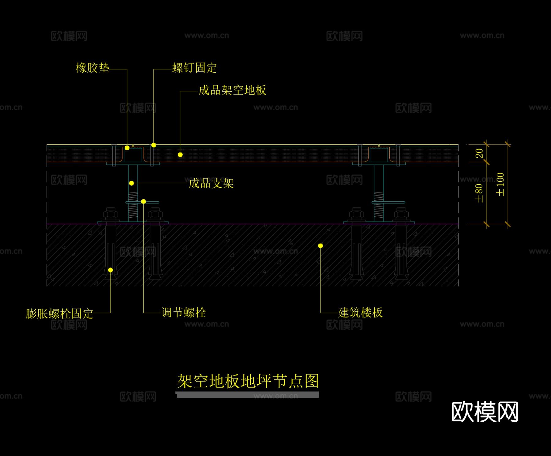 架空地板cad节点图下载（渲染图2）