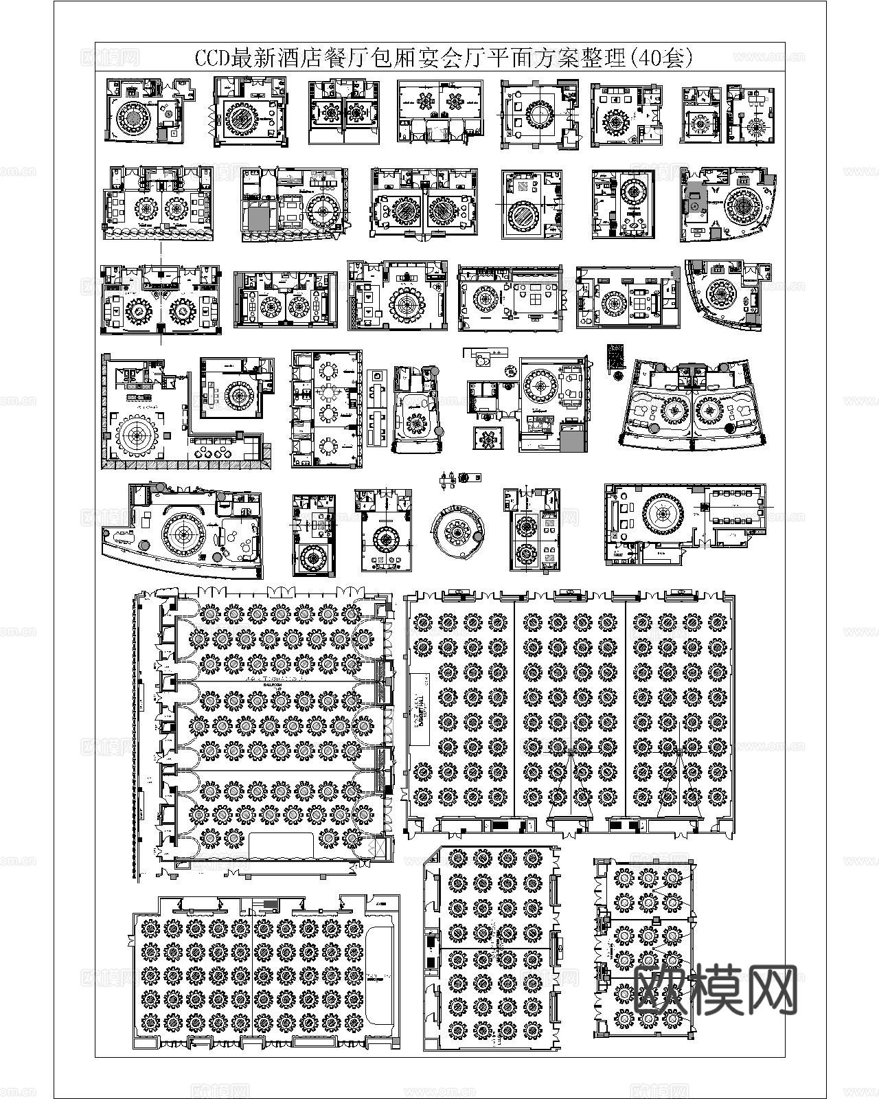 酒店包厢cad平面图下载（渲染图1）