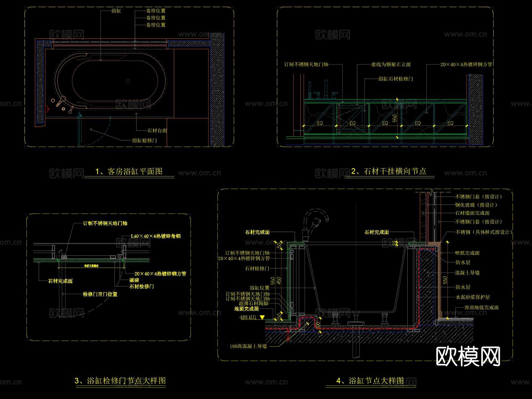 嵌入式浴缸cad节点图下载（渲染图2）