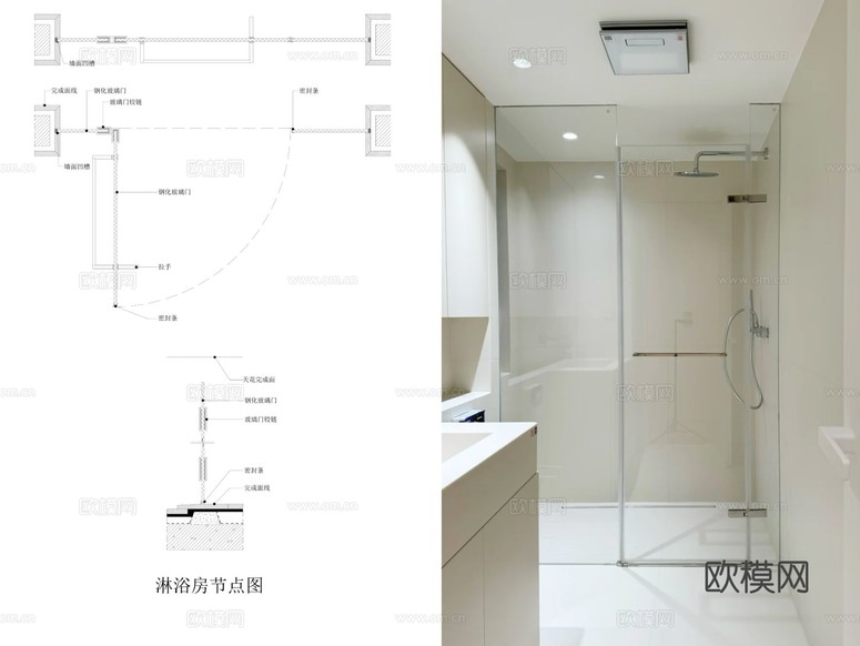 淋浴房cad節(jié)點圖下載(渲染圖1)