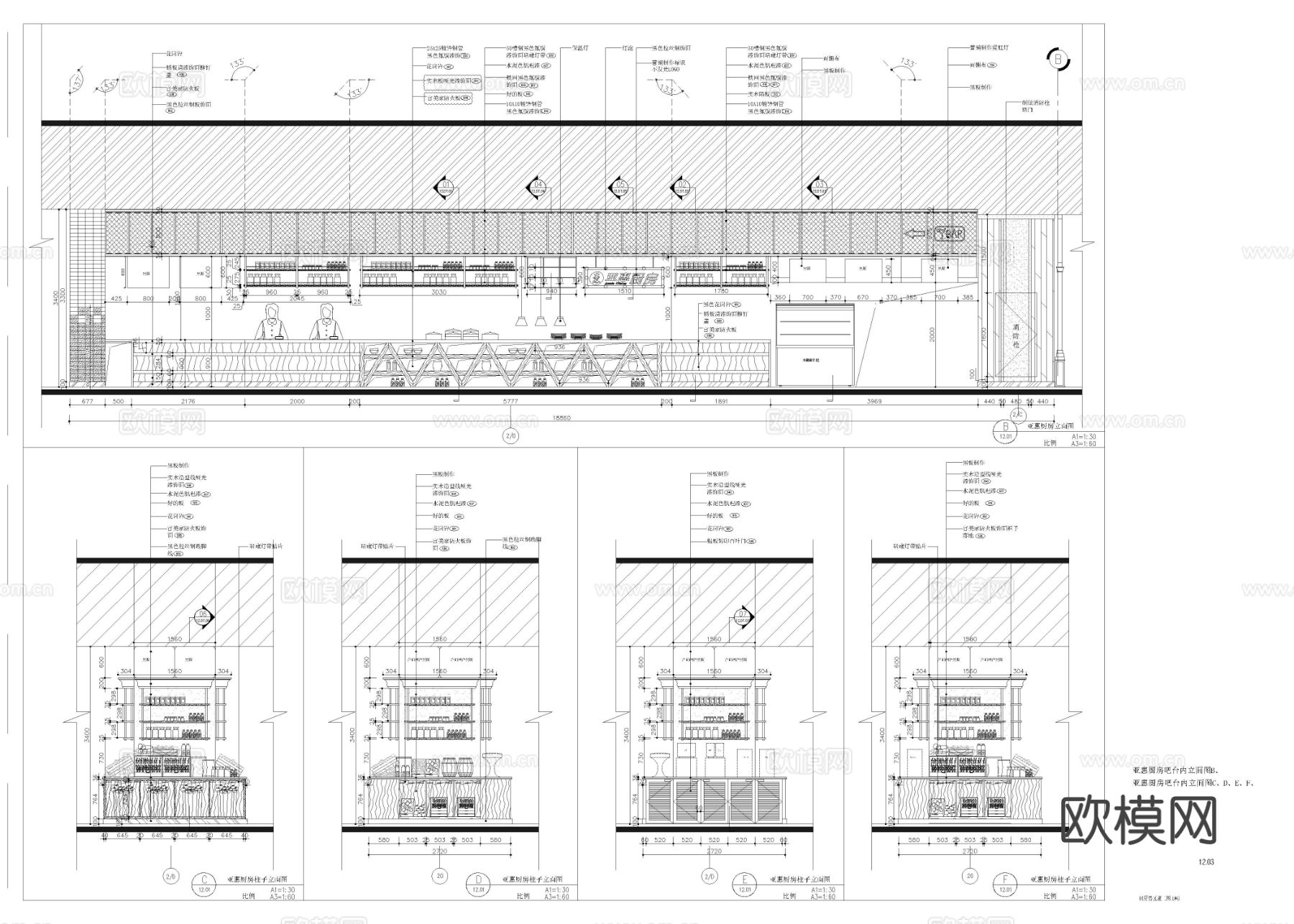 2320㎡美食城 美食广场美食街cad平面图下载（渲染图4）