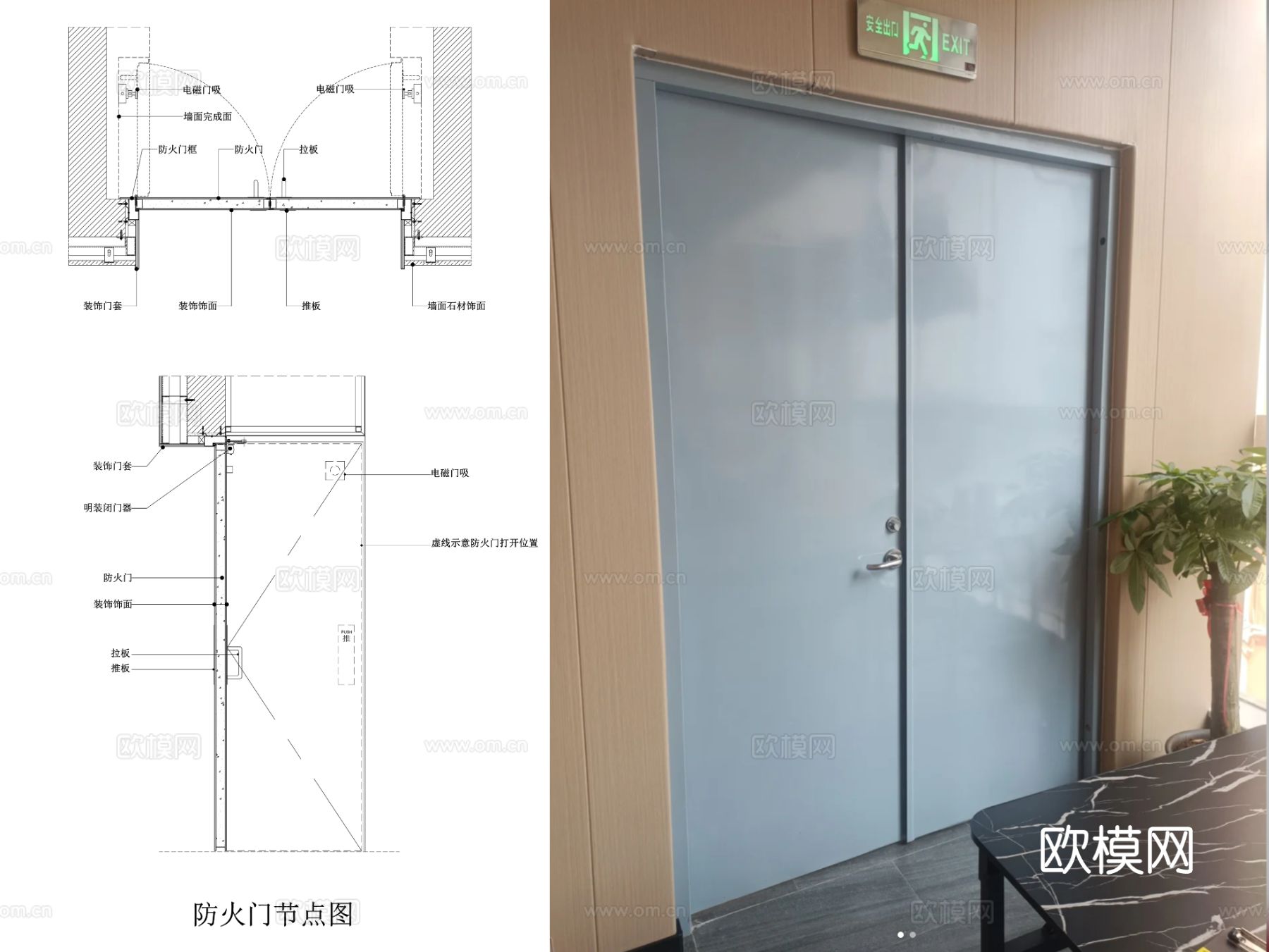 防火门消防门cad节点图下载（渲染图1）