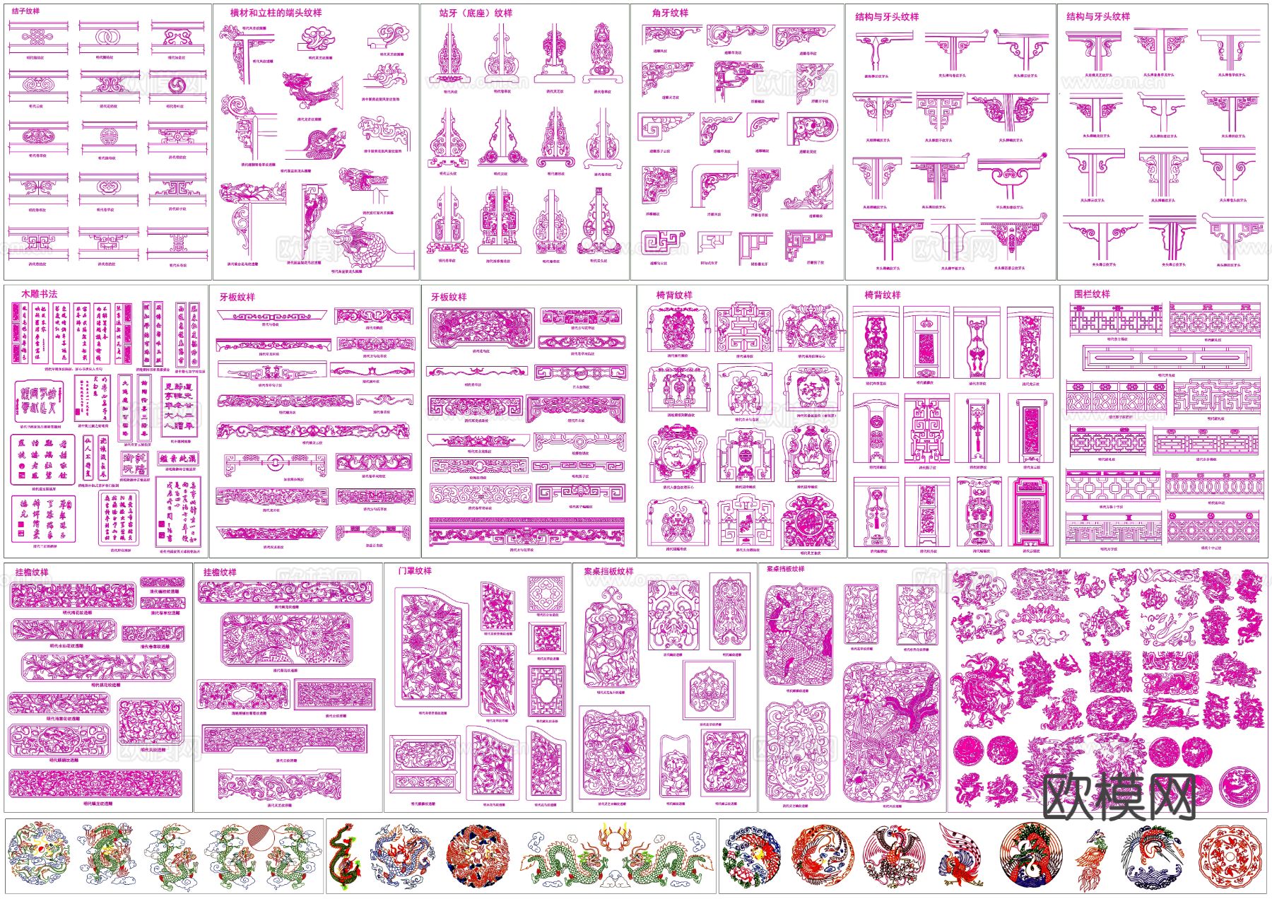 古典元素cad图库下载（渲染图2）