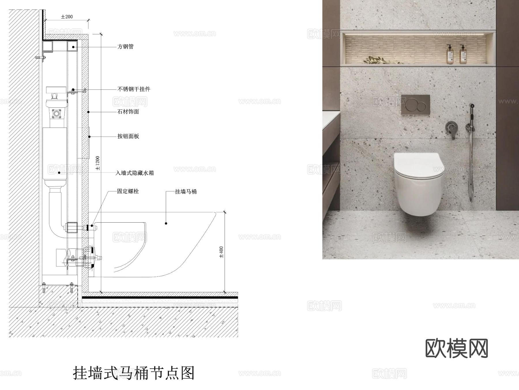 壁挂式马桶cad节点图下载（渲染图1）
