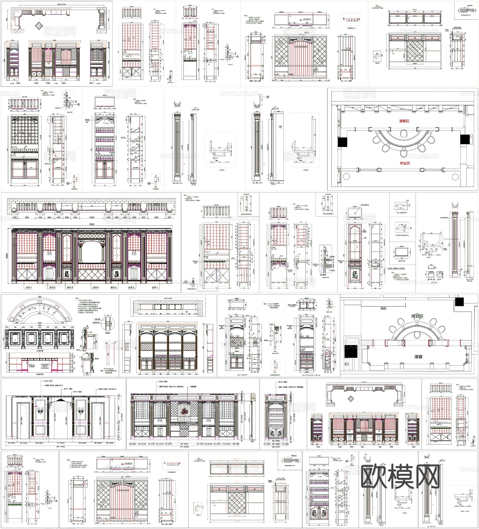 酒柜 装饰柜cad图库下载（渲染图1）