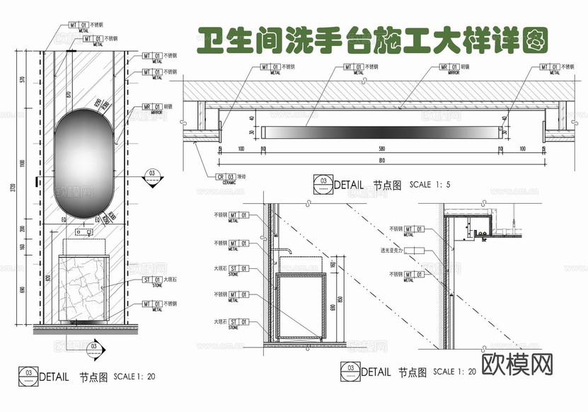 衛(wèi)生間洗手臺(tái)cad節(jié)點(diǎn)圖下載