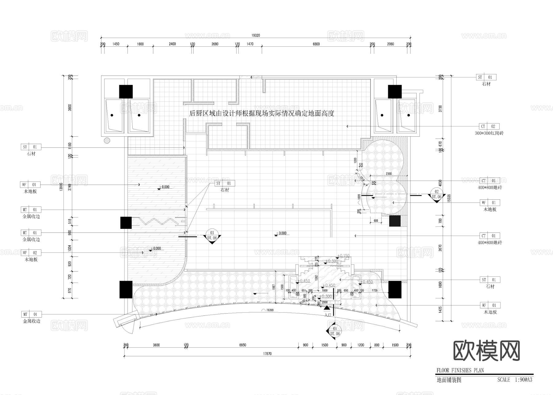 火锅店 餐厅餐饮空间cad施工图