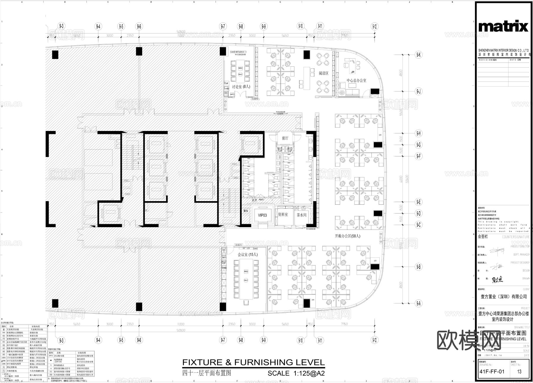 6000㎡办公空间cad施工图