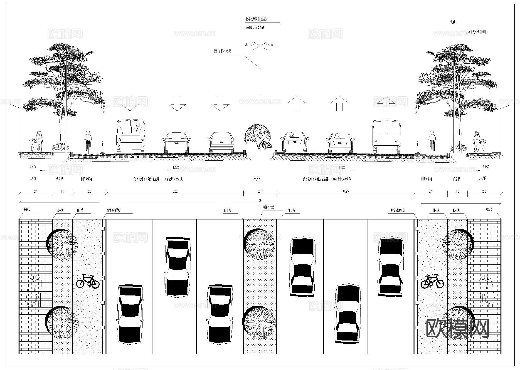 道路断面详图cad施工图下载（渲染图8）