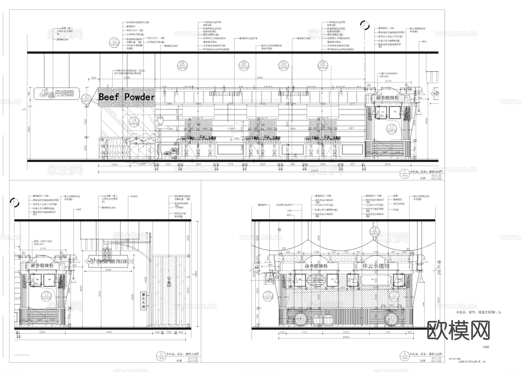 2320㎡美食城 美食广场美食街cad平面图下载（渲染图1）