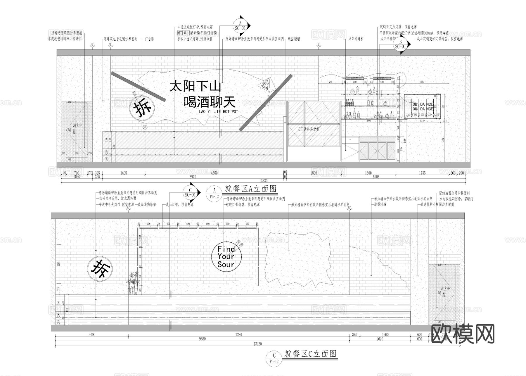 火锅店 餐厅餐饮cad施工图