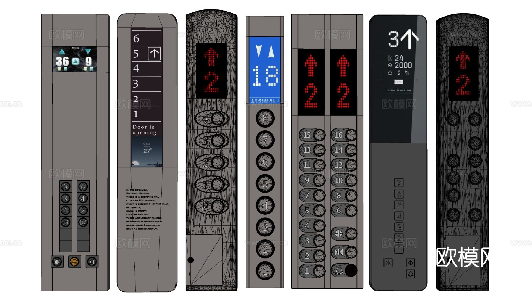 现代电梯按键 电梯开关su模型