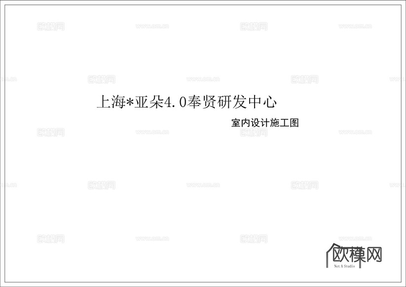 亞朵4.0圖紙公區(qū)全套CADcad施工圖下載(渲染圖3)
