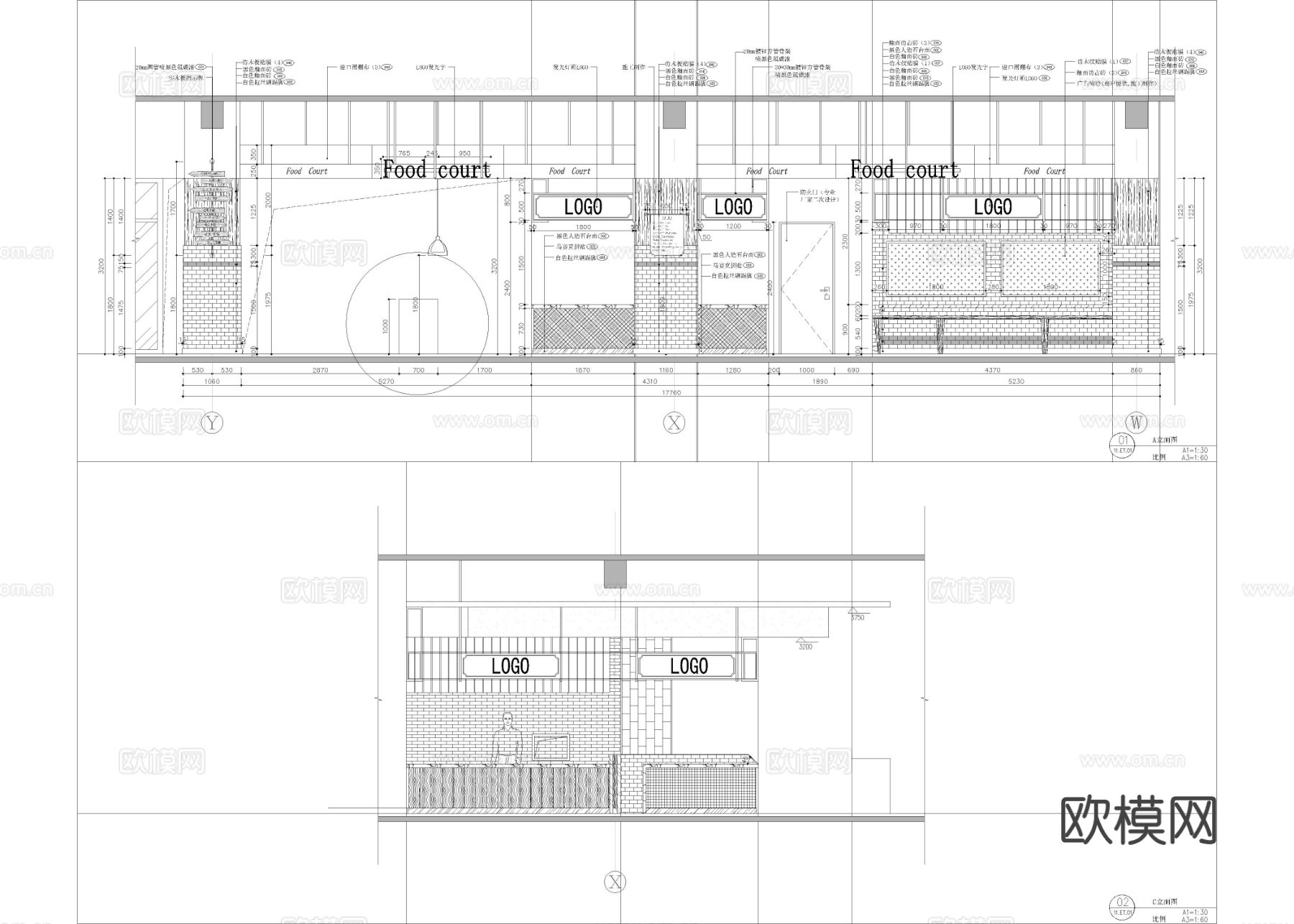 1990㎡美食城 美食广场美食街cad平面图下载（渲染图4）
