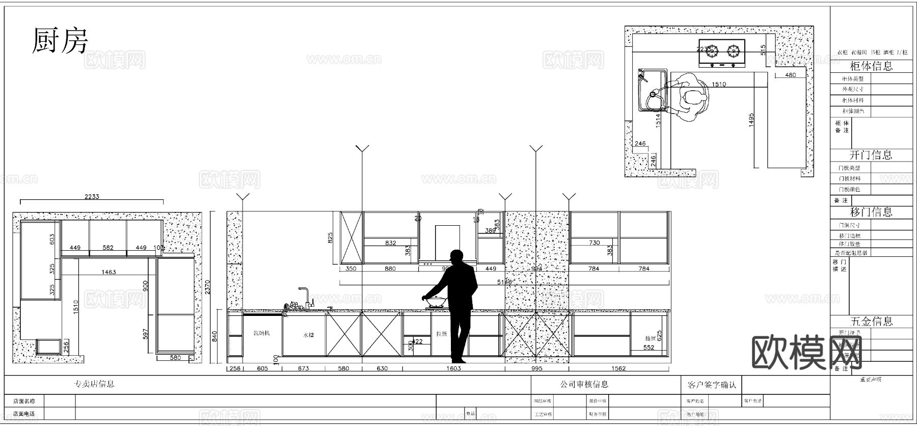 现代全屋柜子定制下单cad施工图下载（渲染图3）