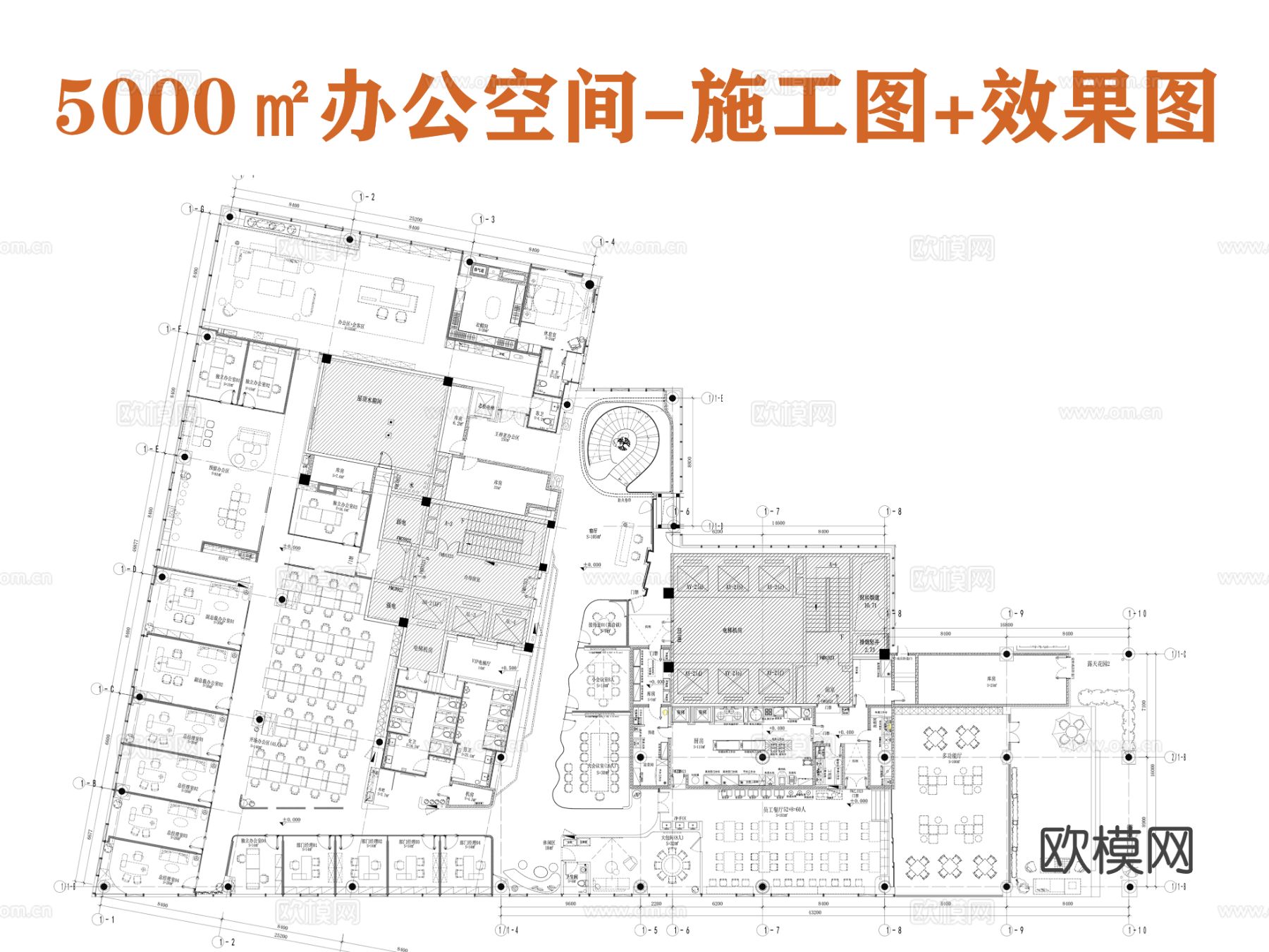 5000㎡办公空间cad平面图