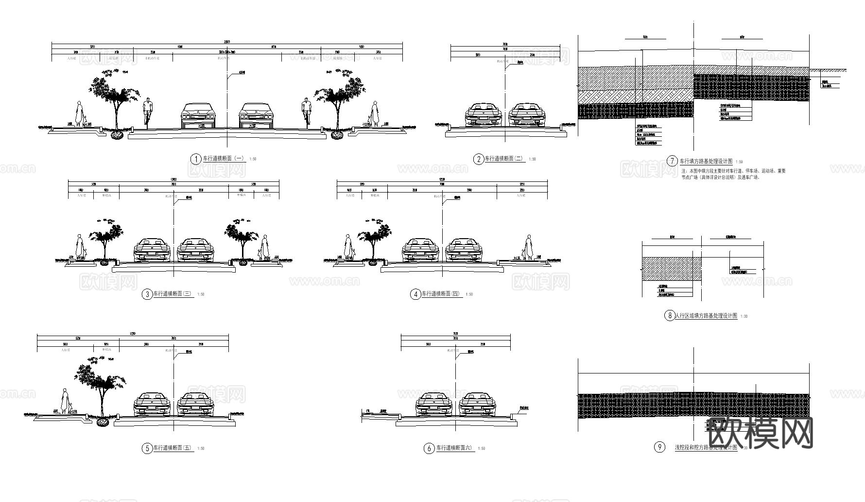 道路断面详图cad施工图下载（渲染图1）
