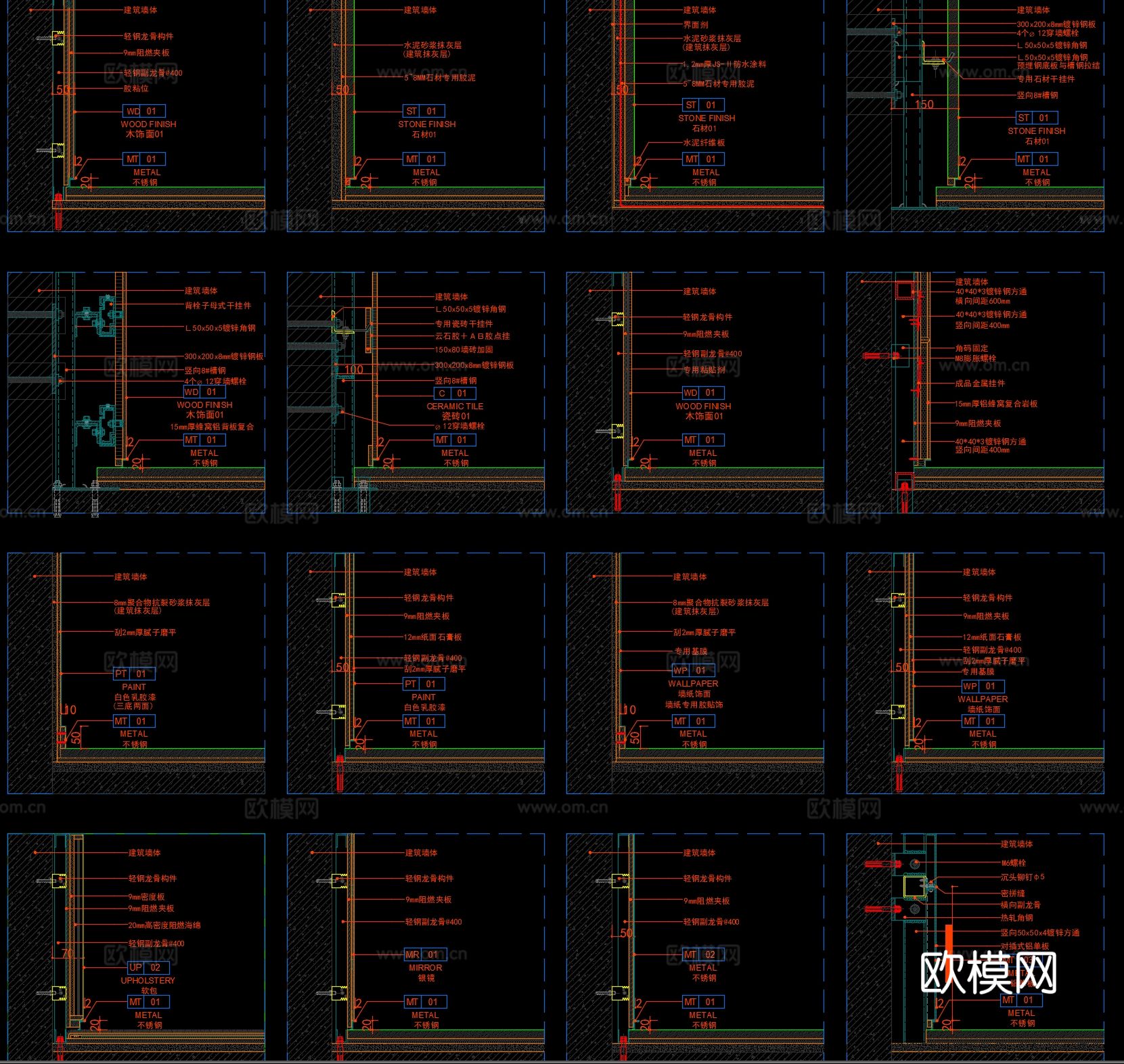 不锈钢踢脚线cad节点图下载（渲染图2）