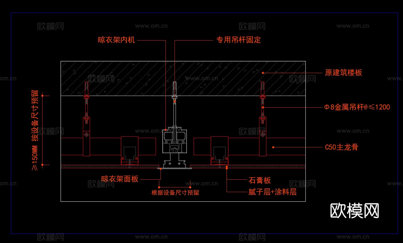 暗藏可升降晾衣架cad节点图下载（渲染图2）
