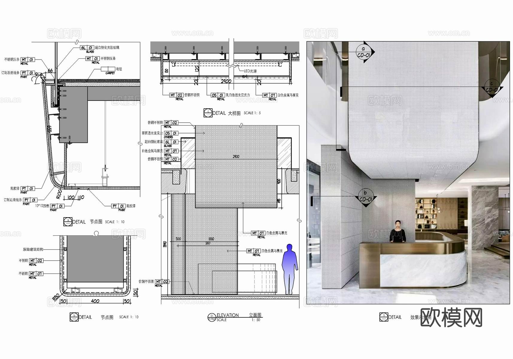 马赛克背景墙施工大样详图下载（渲染图2）