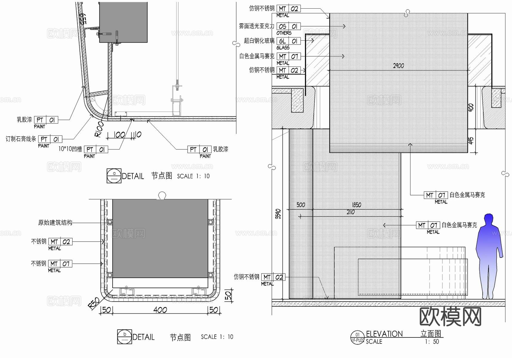 马赛克背景墙施工大样详图下载（渲染图4）