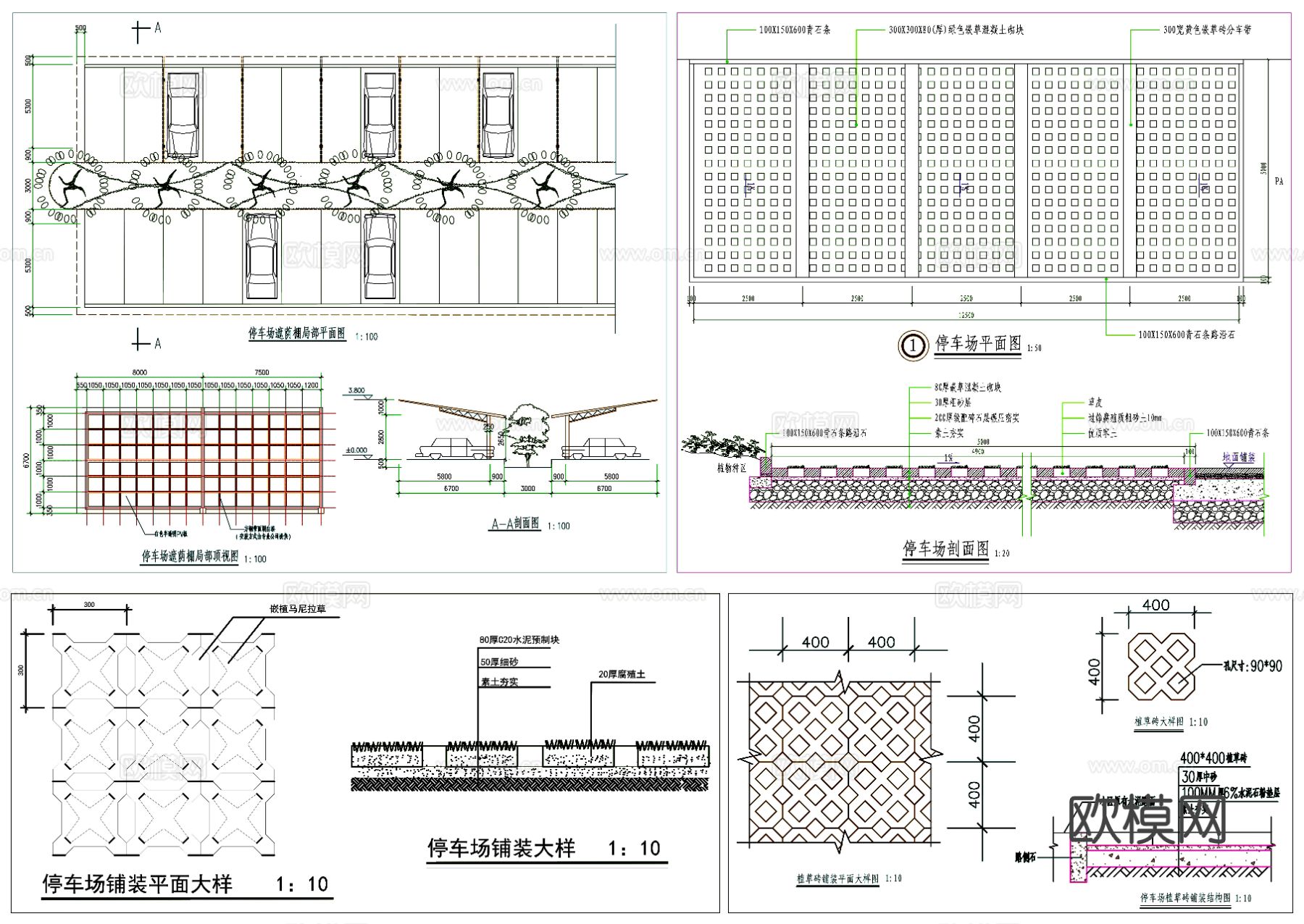停车场 停车场平面 停车场CAD施工图下载（渲染图1）