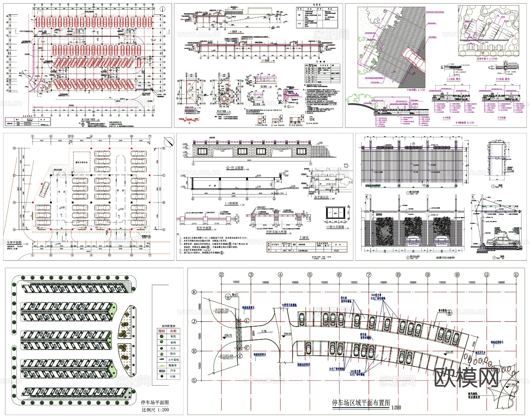停车场 停车场平面 停车场CAD施工图下载（渲染图3）