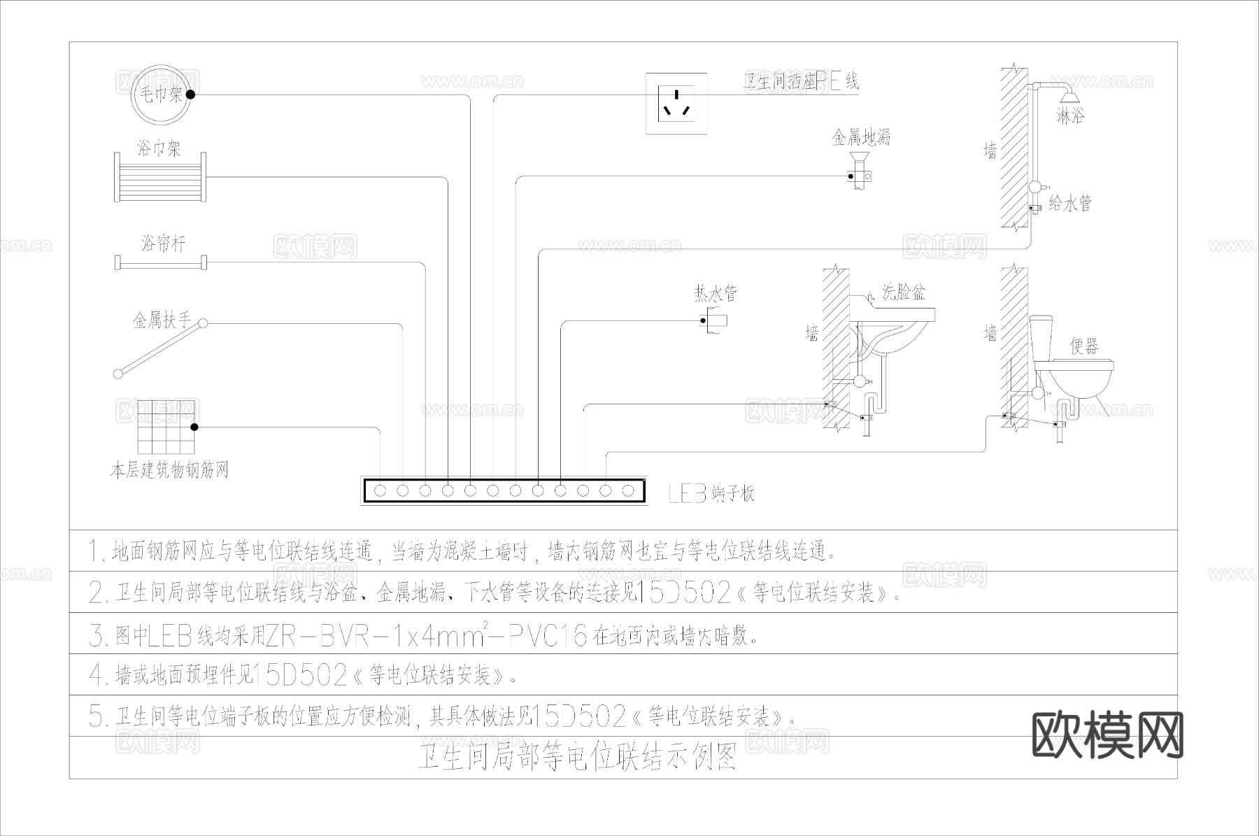 中餐厅水电系统图