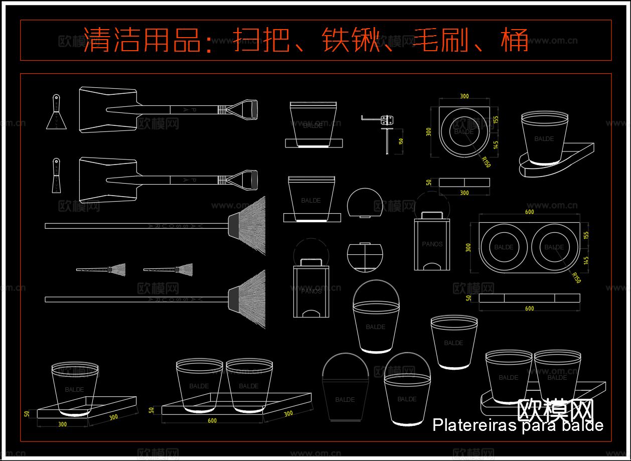 清洁用品 扫把、铁锹、毛刷、桶CAD图库下载（渲染图3）