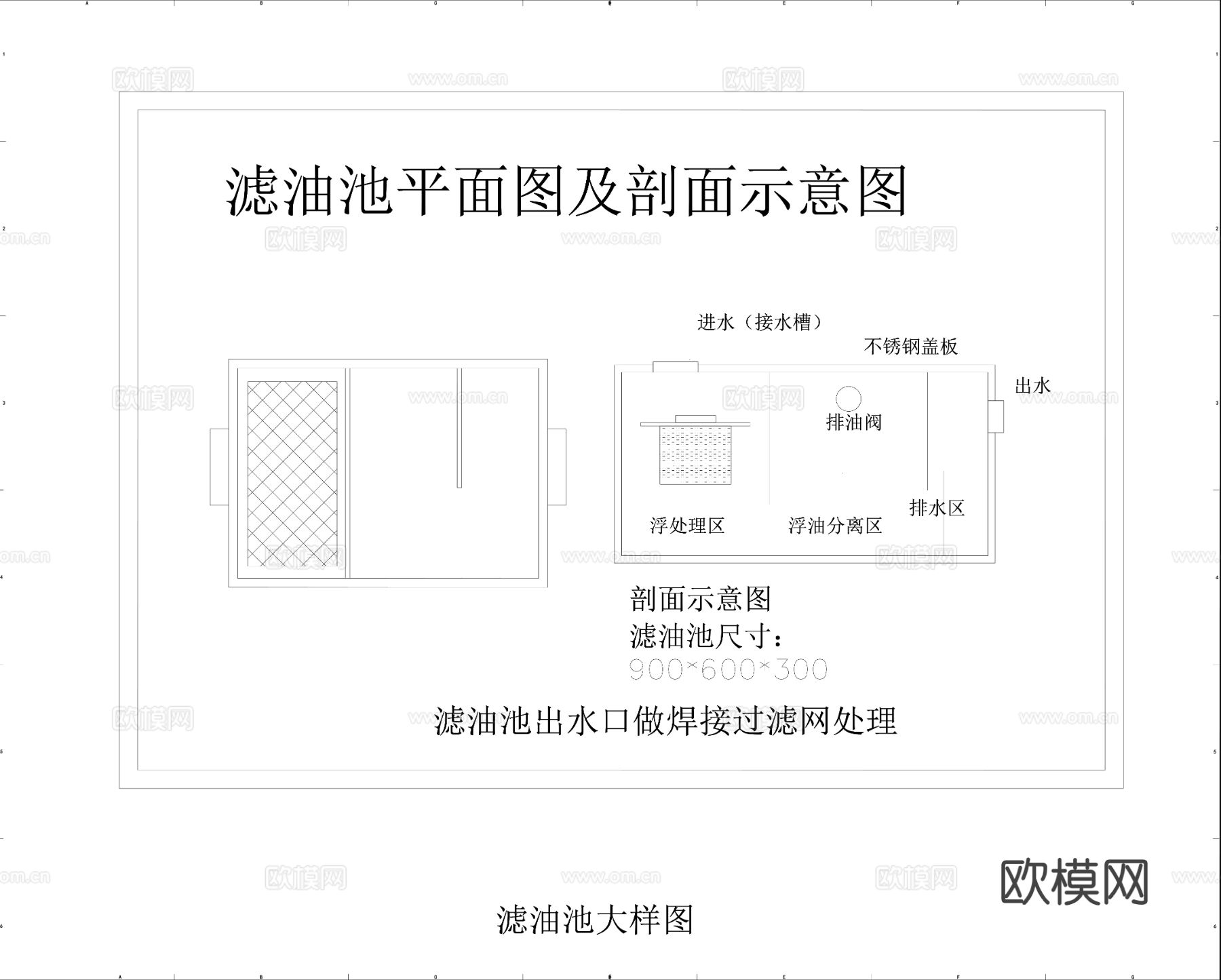 餐饮空间厨房机电系统图 暖通施工图