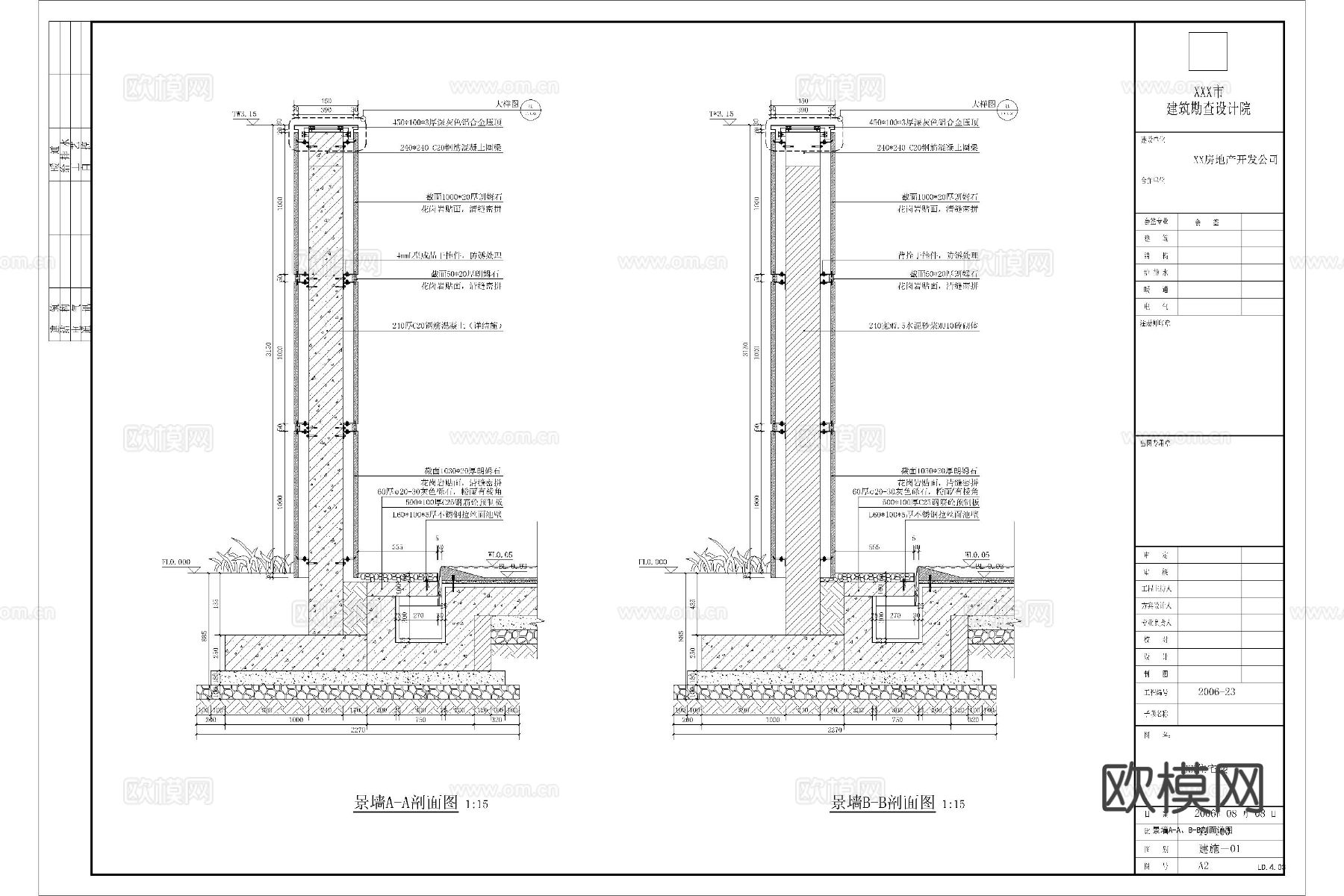 透明发光 玻璃砖 景墙节点大样下载（渲染图7）