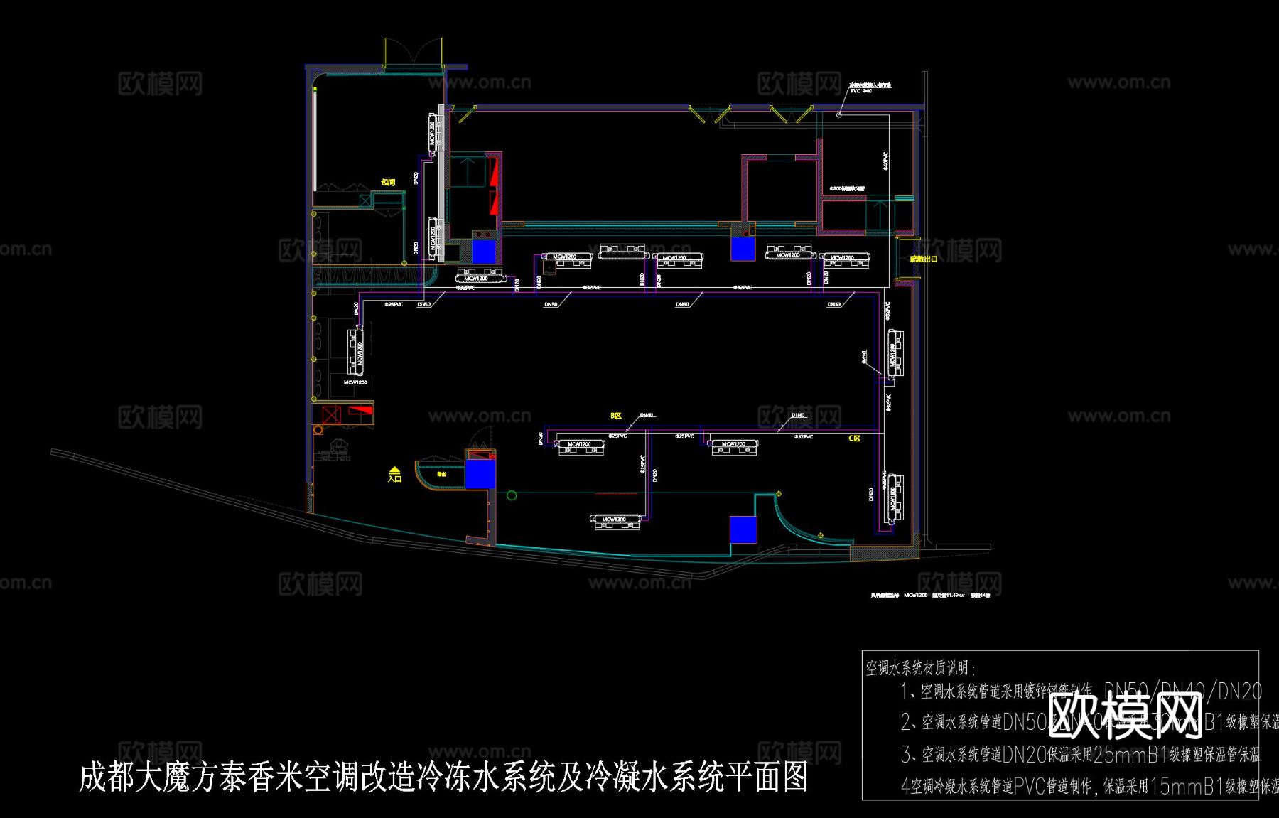 餐饮空间-机电系统图 暖通施工图