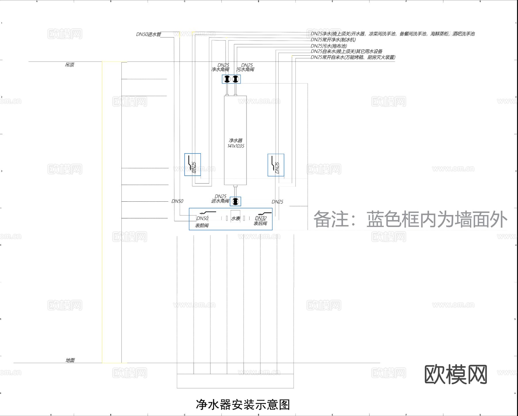 餐饮空间厨房机电系统图 暖通施工图