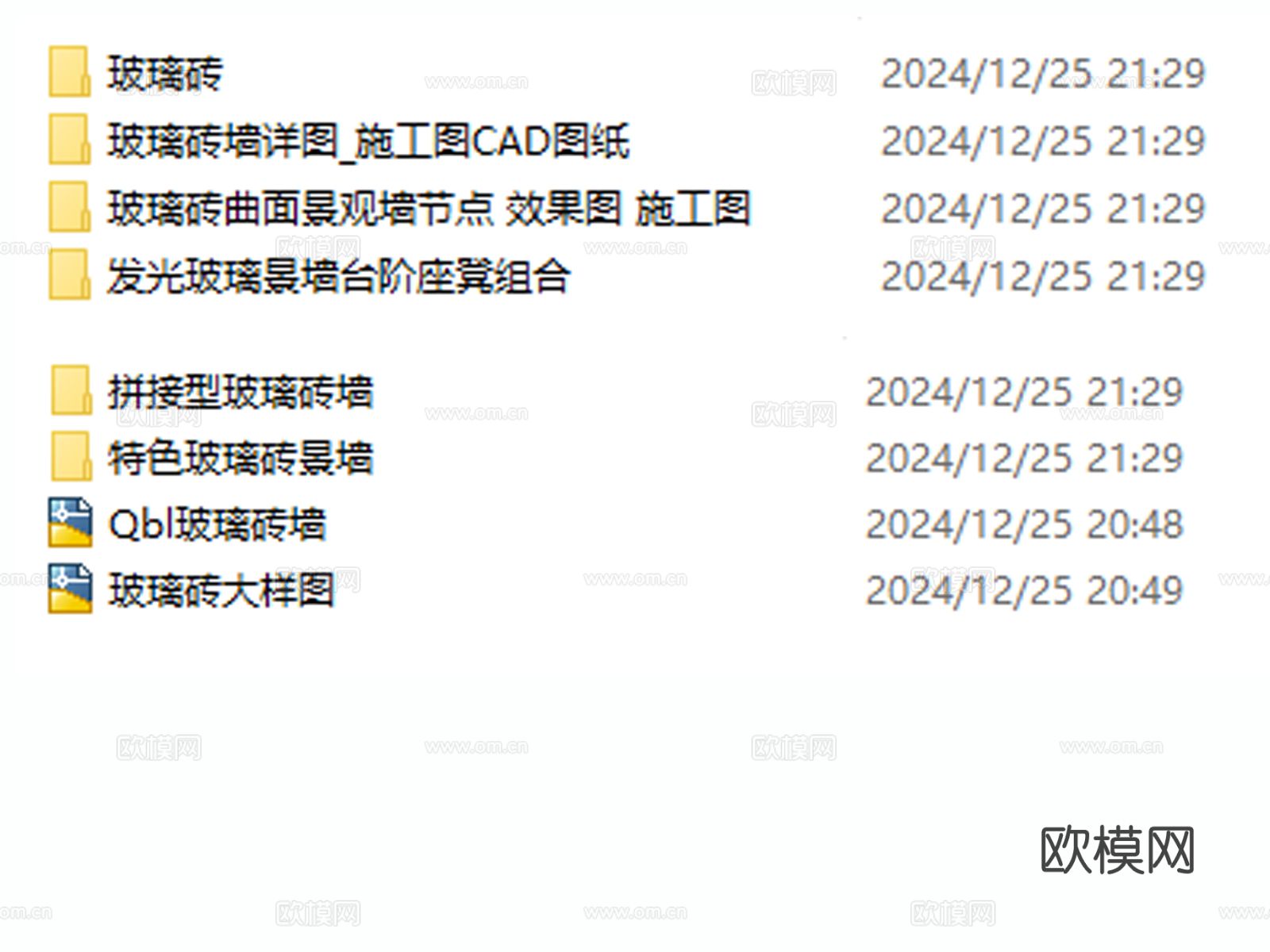 透明发光 玻璃砖 景墙节点大样下载（渲染图1）