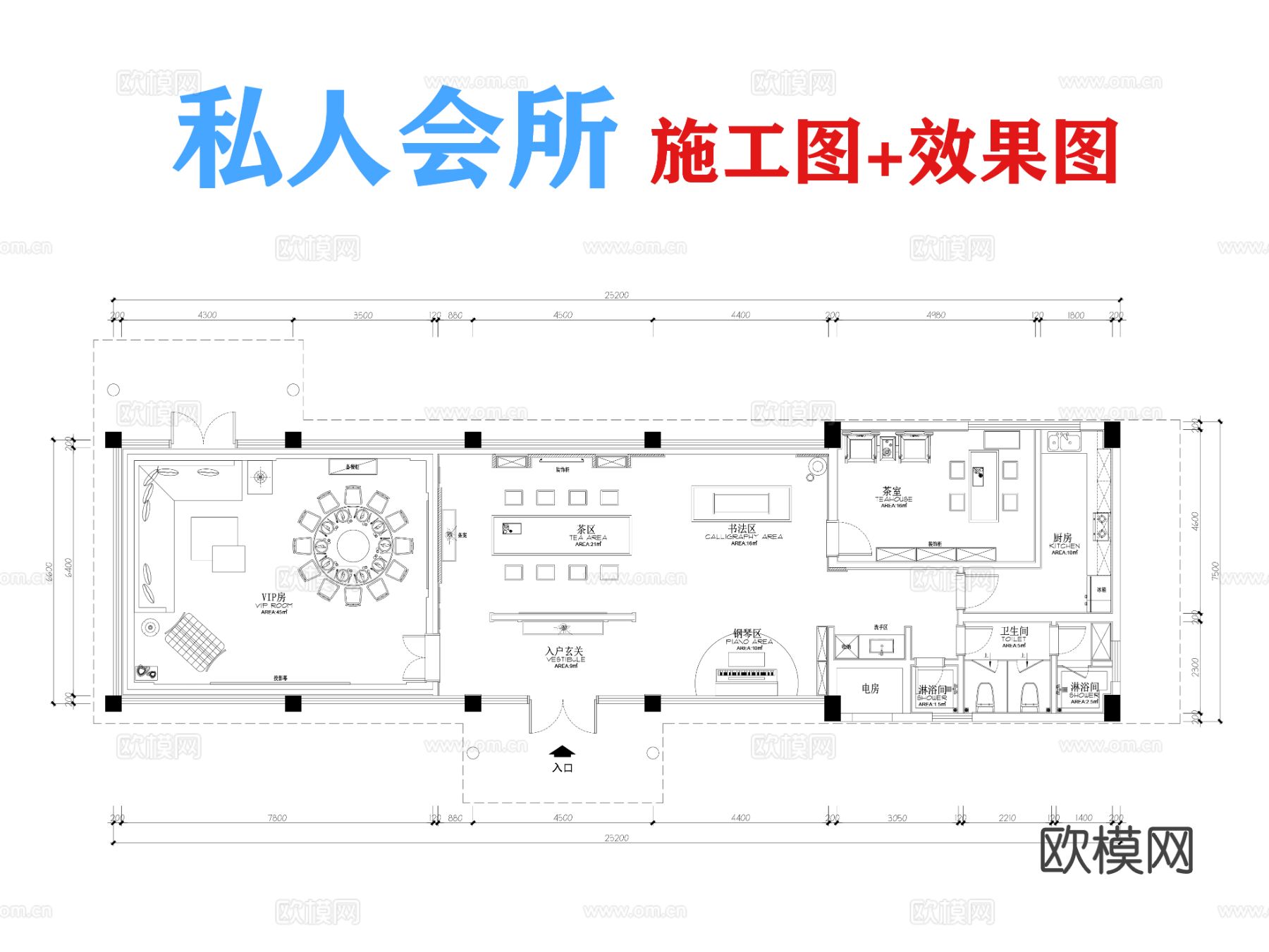 私人会所 CAD施工图