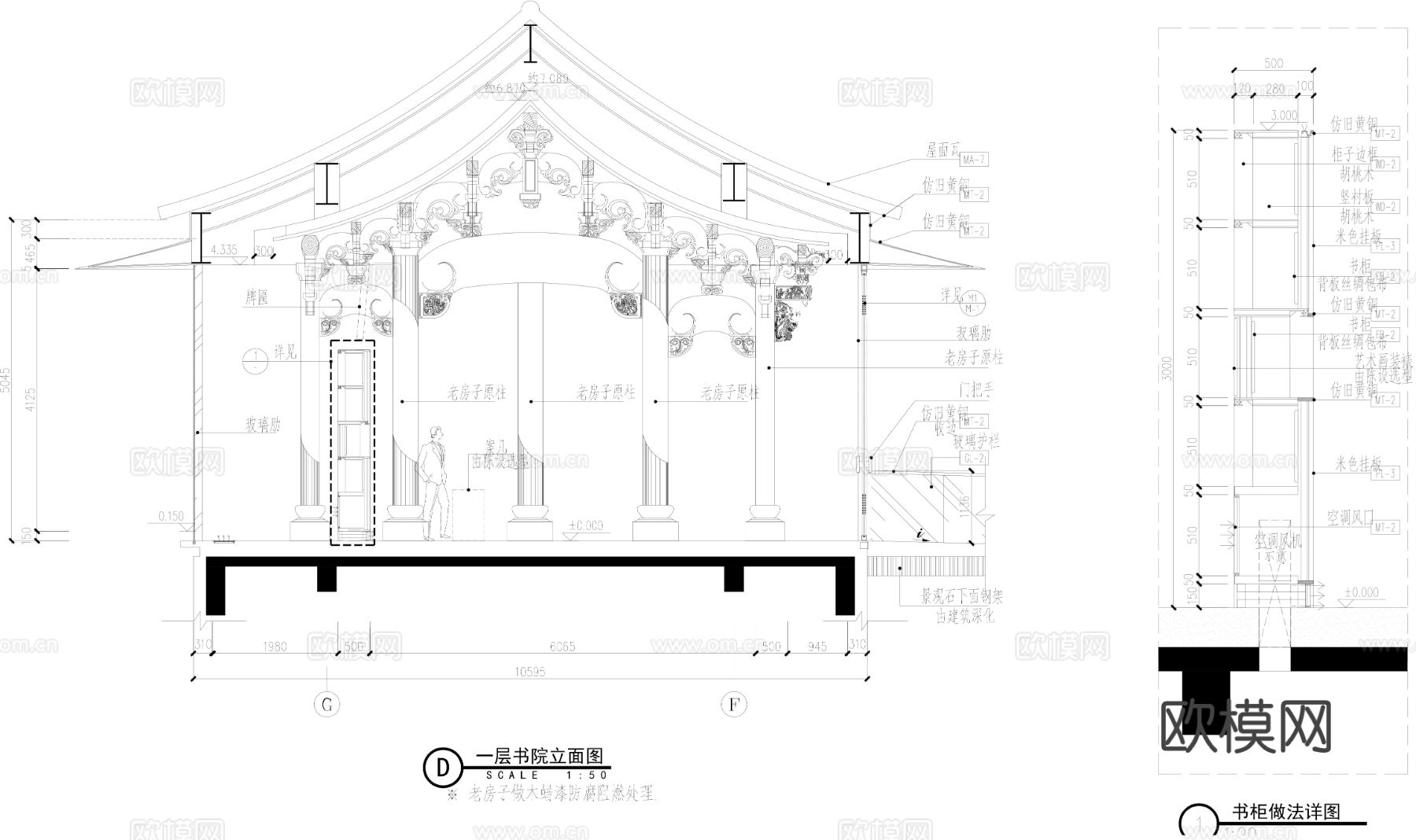 2800㎡商业会所 CAD施工图