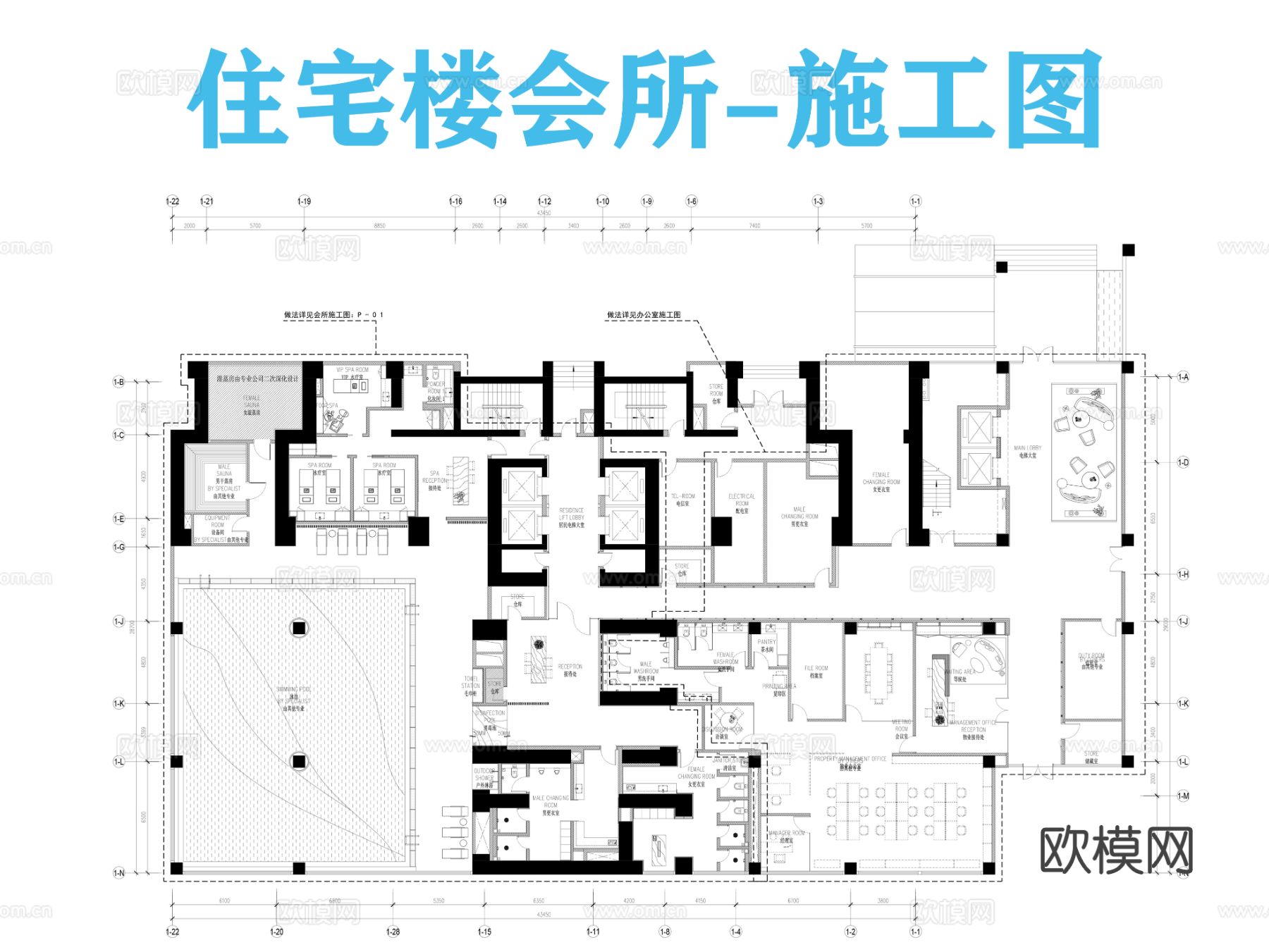 住宅楼会所CAD施工图