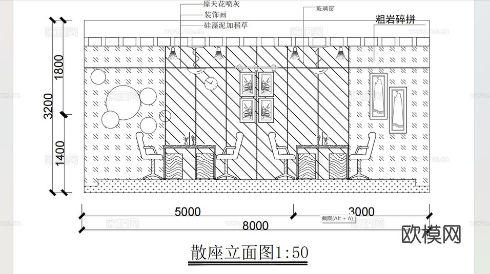 酒咖cad平面圖立面圖下載(渲染圖4)