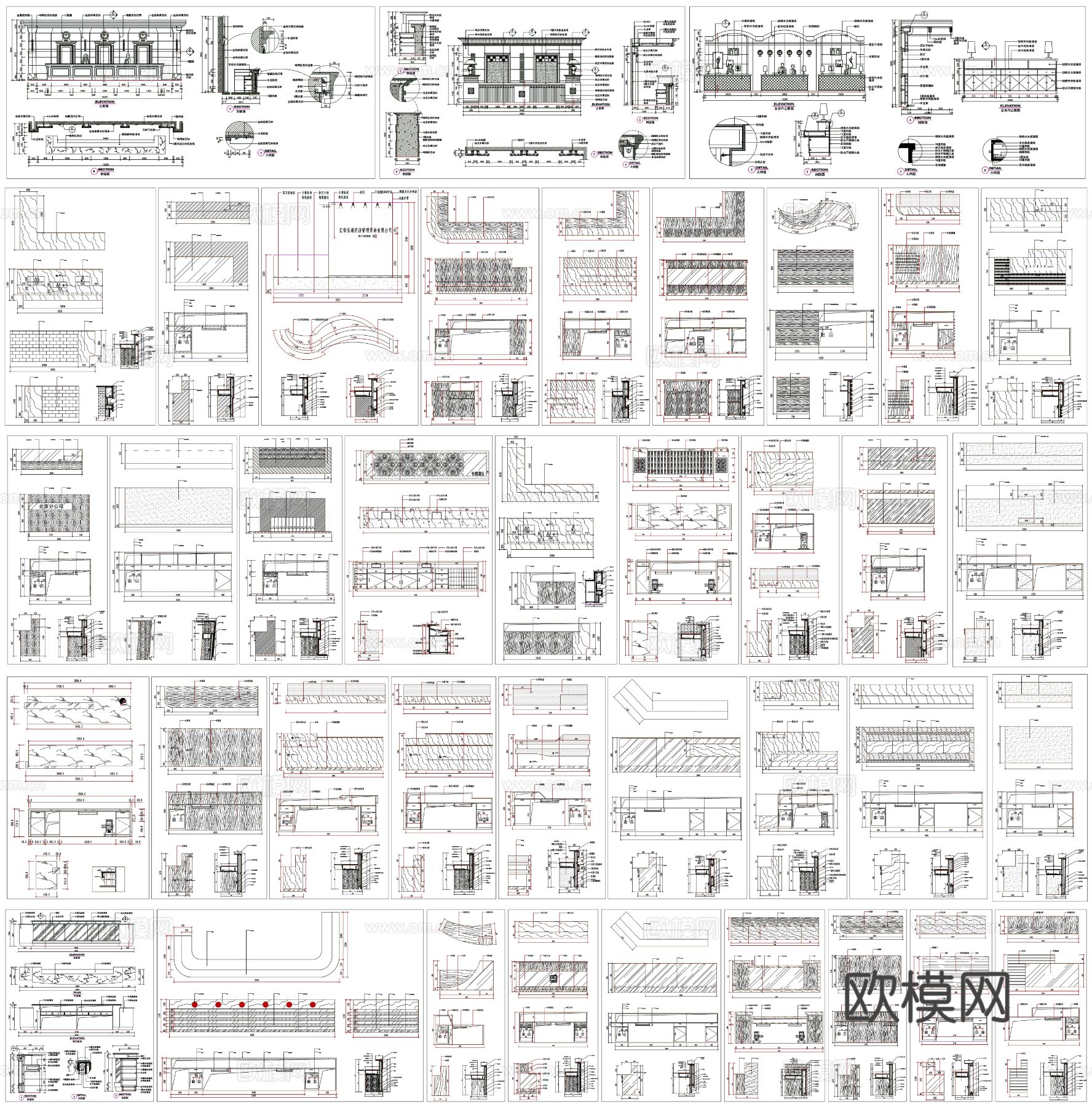 吧台 服务台 接待台 咨询台 总台cad图库下载（渲染图2）