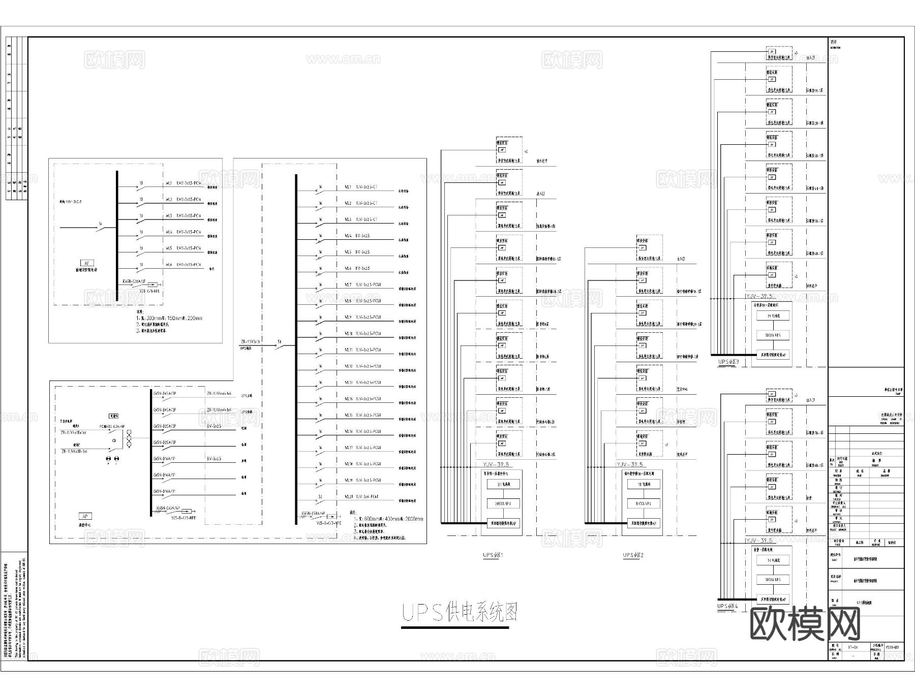 校园弱电系统图下载（渲染图4）