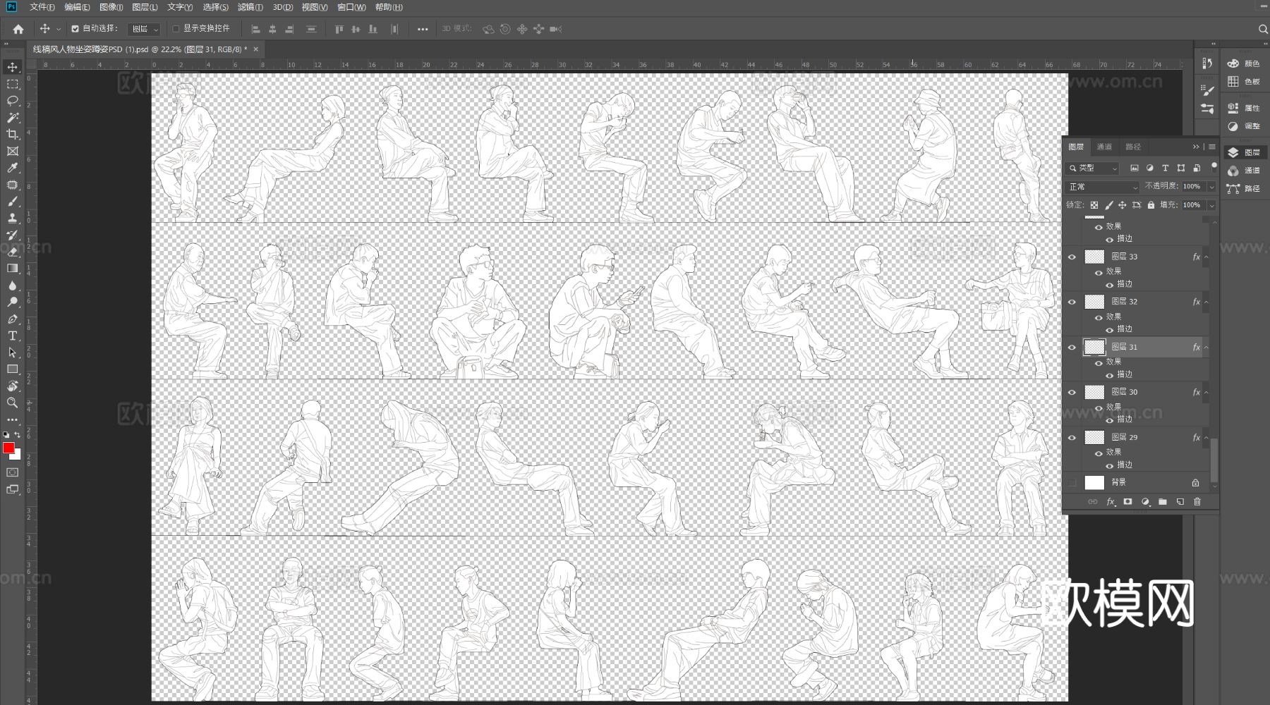 2025年最新人物男人女人儿童坐姿蹲姿cad图库下载（渲染图5）