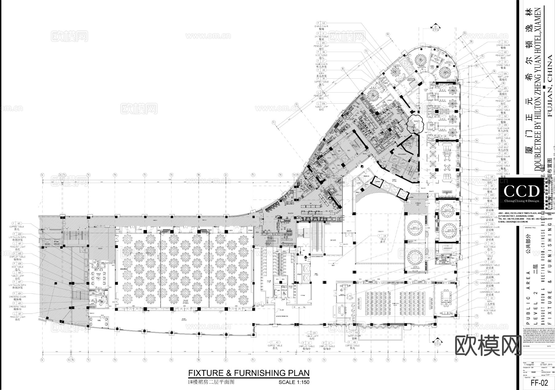厦门正元希尔顿逸林酒店cad施工图