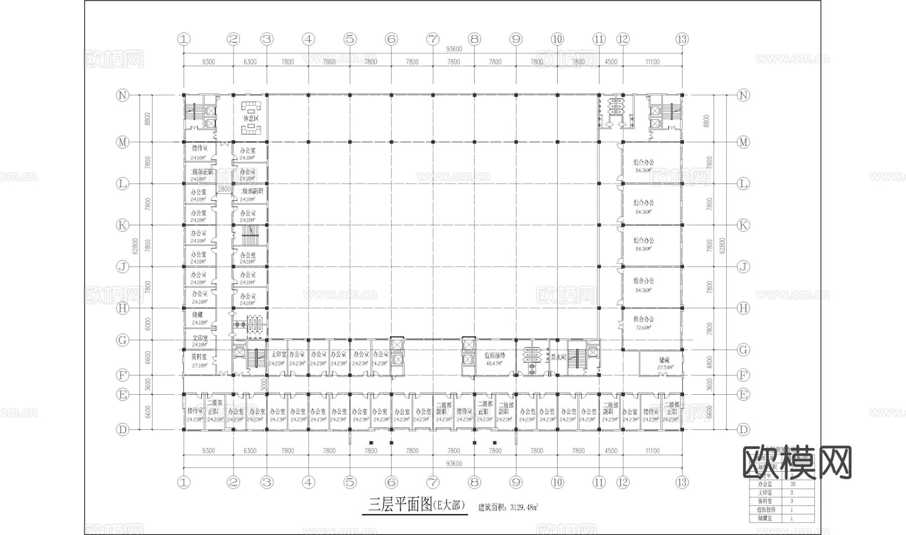 国防大学综合楼cad施工图下载（渲染图2）