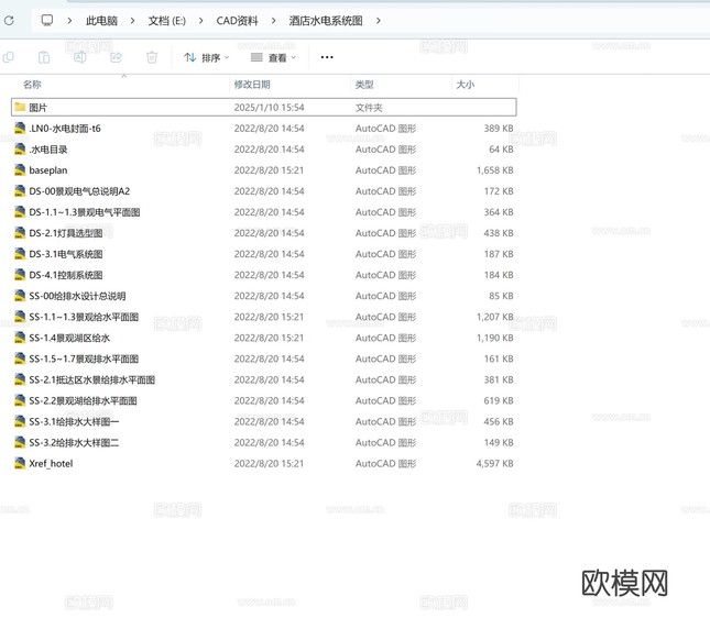 酒店水電系統(tǒng)圖下載(渲染圖8)