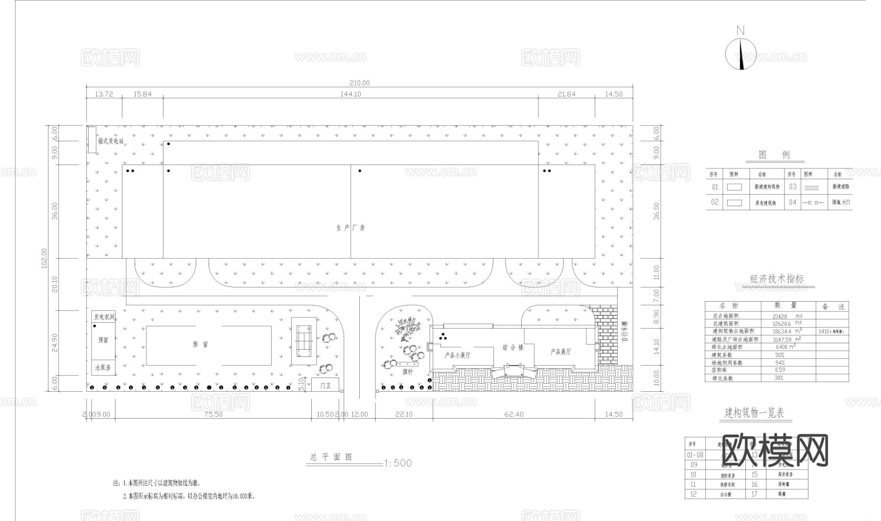 完整的厂房办公楼方案cad施工图下载（渲染图2）