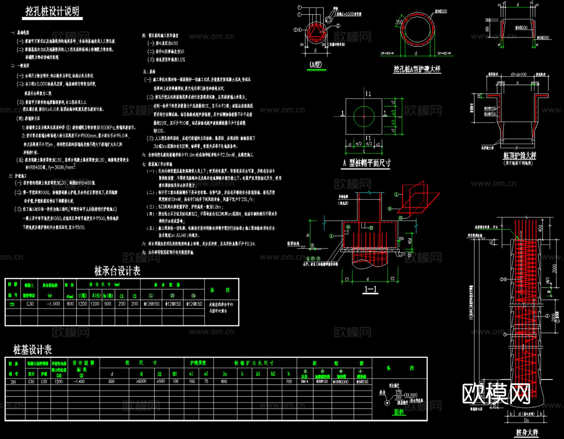 现代异型钢结构廊架节点大样详图下载（渲染图8）